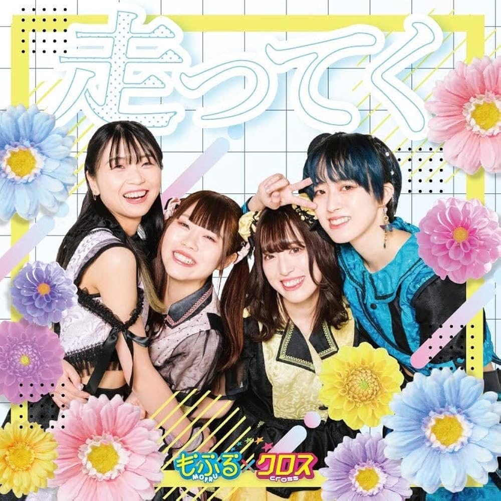 「CROW・上領亘氏のインディーズCD各種」です。 Amazon.co.jp: 鴉(からす): ミュージック